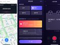 再显AI威力！百度地图20分钟定制个人语音包