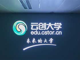 云创大学为徐州医科大学特别定制智能医学课程