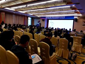 刘鹏教授在第四届中国计算机实践教育学术会议作报告