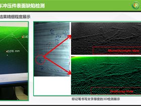 光滑如镜面的锂电池能够用AI检测瑕疵吗？还没碰到不能的