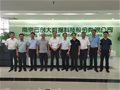 酒泉市委常委、政法委书记徐志强一行莅临云创参观考察